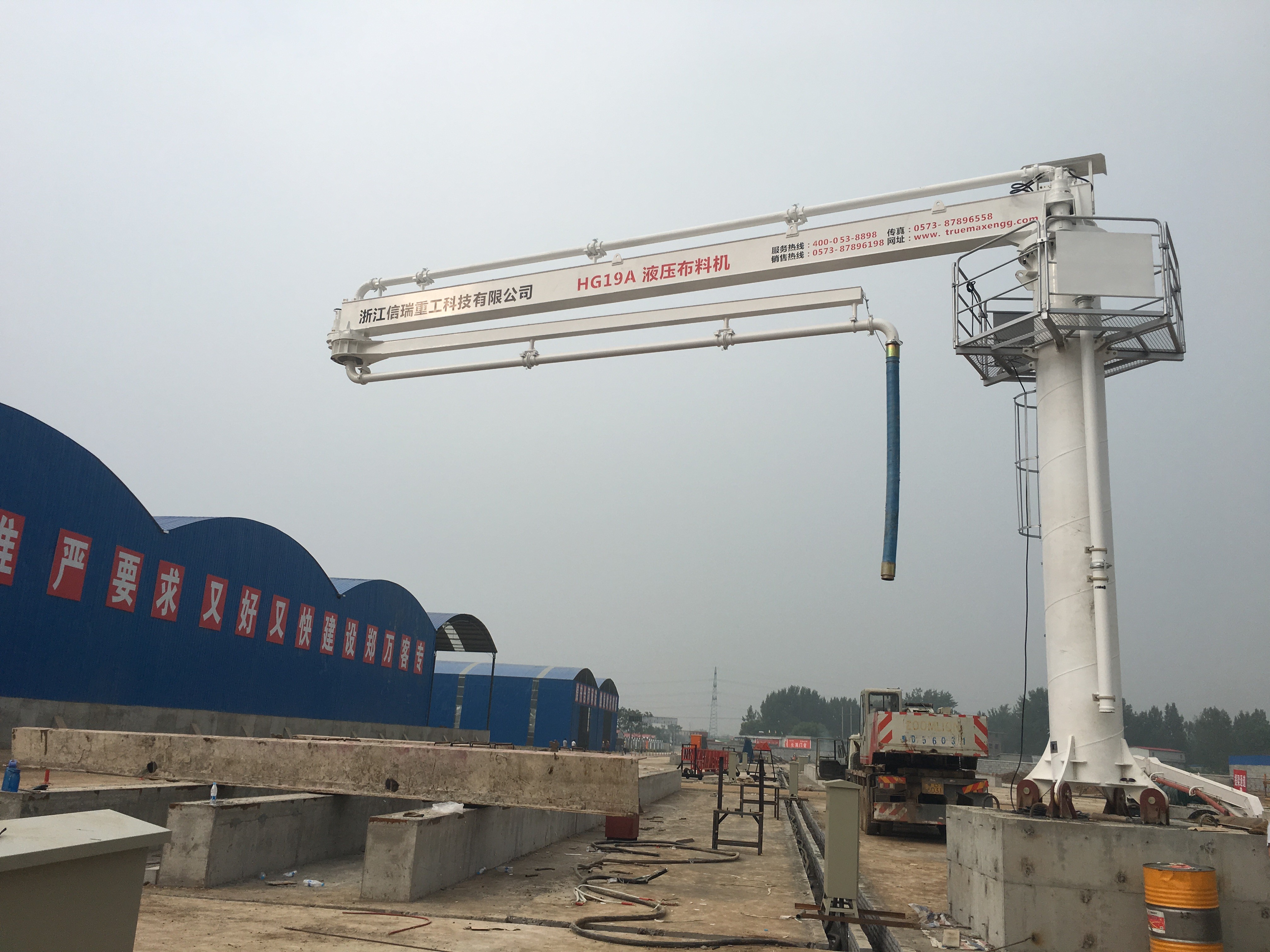 預(yù)制梁布料機.jpg 預(yù)制梁布料機.jpg